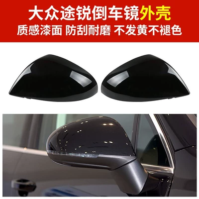 Rear mirror/rearview mirror assembly: rearview mirror rear cover lens