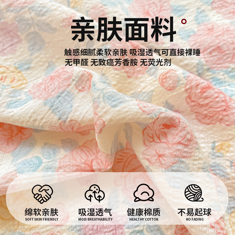 水洗棉ins风床单双层纱床笠单件2025新款夏季床罩亲肤床垫保护套|undefined