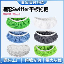 �m��Swiffersweeper�ϰ���Q�����ϰѲ����ϲ��ɝ�����ϵز���