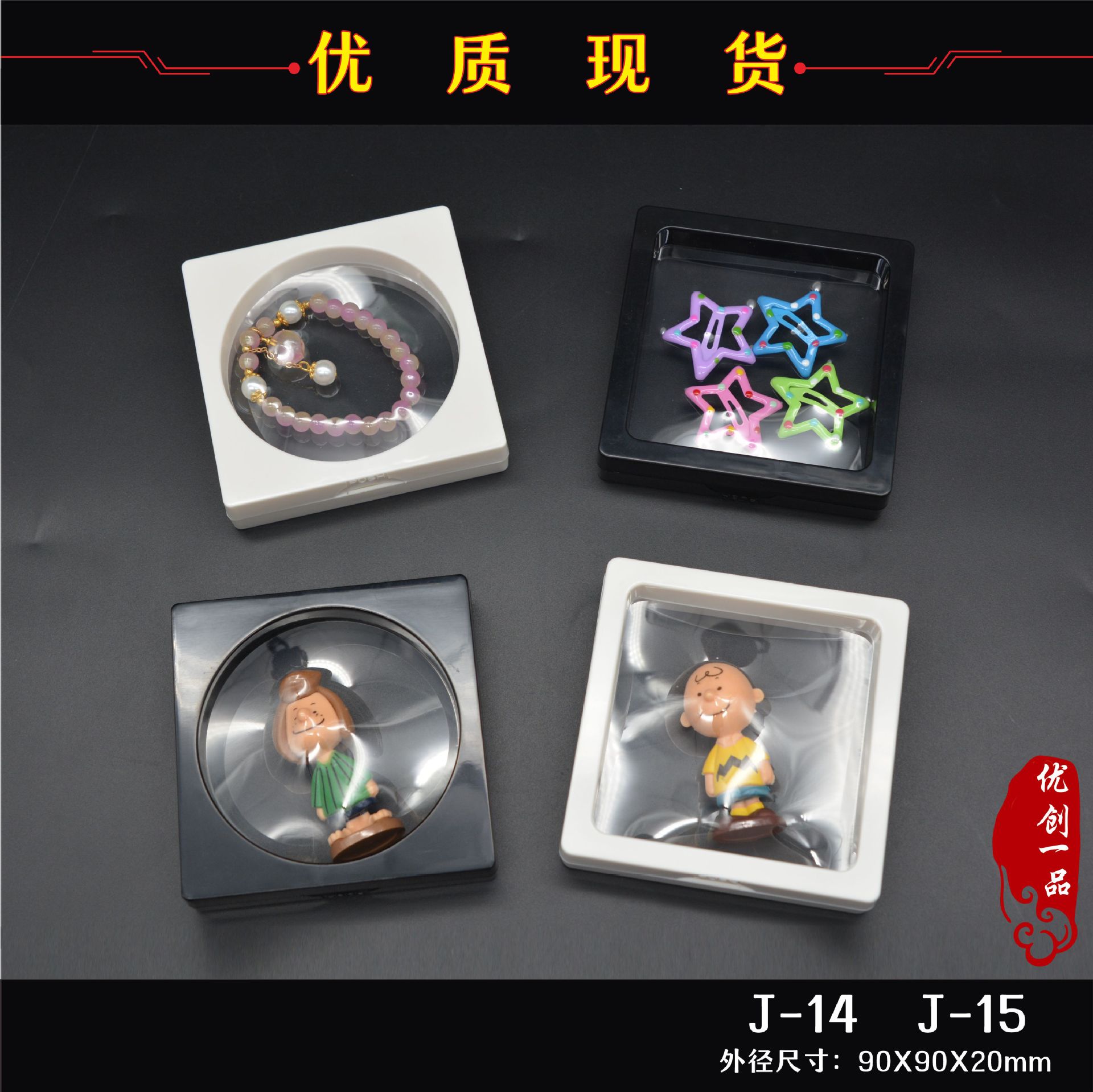 厂家直销 饰品项链手串耳环展示盒PE薄膜悬浮透明塑料包装盒