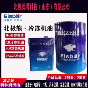 ���O������C��MO�h�����������䉺�s�C������{HCFC��úR22�C