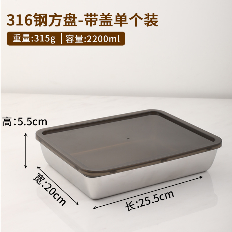 ステンレス新鮮箱316食品級蓋付き弁当箱冷蔵庫冬密封果物箱弁当箱保温食|undefined