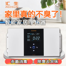 家用入户玄关鞋柜杀菌消毒机去异味除臭机除湿防潮鞋柜精灵护理机