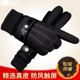 成人帽;儿童帽;成人手套