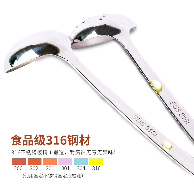 316 Stainless Steel Hot Pot Tablets Spoon Summer Summer Summer Summer Leaks Hotel Kitchen Tool Soup Cooking Spoon 4
