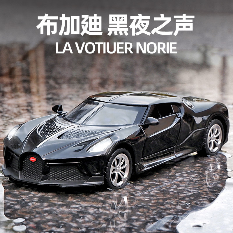 Jiaye 1:36 Night Sound Sports Car Model, Simulation Alloy Sound and Light Rebound Children's Toy Car Model Ornament