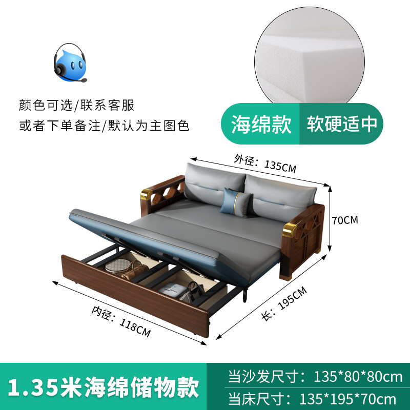 Almacenamiento de la esponja del 1,35 M
