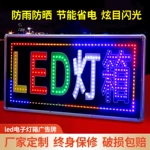 led电子灯箱防水厂家户外门头挂墙式落地双面发光厂家定制广告牌