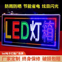 【2026新款】耐候性强户外灯箱｜IP66防水防锈｜支持工程定制