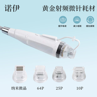 Radio Frequency Microneedle Gold Radio Frequency Insulation Microneedle 10 Heads 25 Heads 64 Heads Square Crystal Microneedle Consumables Beauty Instrument Water Light