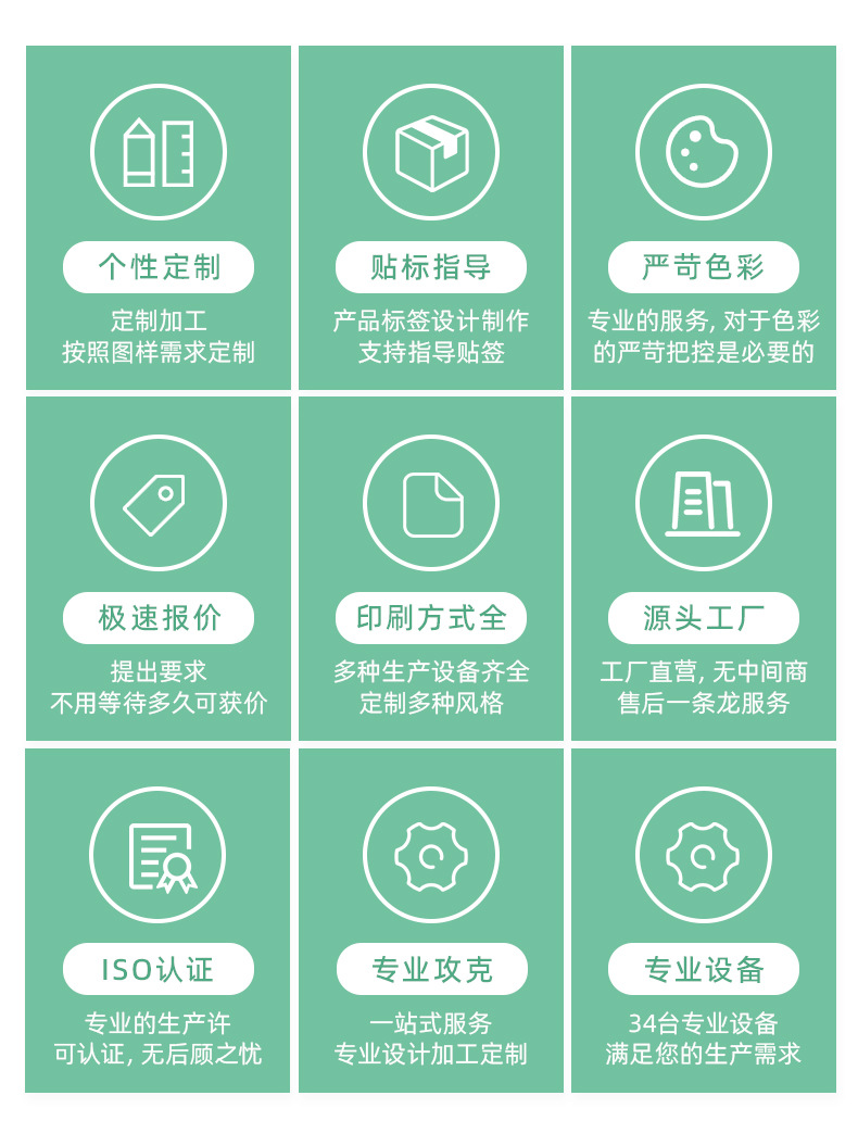 手机端-详情页-新模板-02.jpg