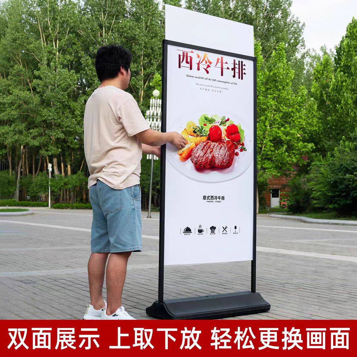 户外防风注水丽屏展架停车场指示牌 落地式水牌商场导视牌广告牌