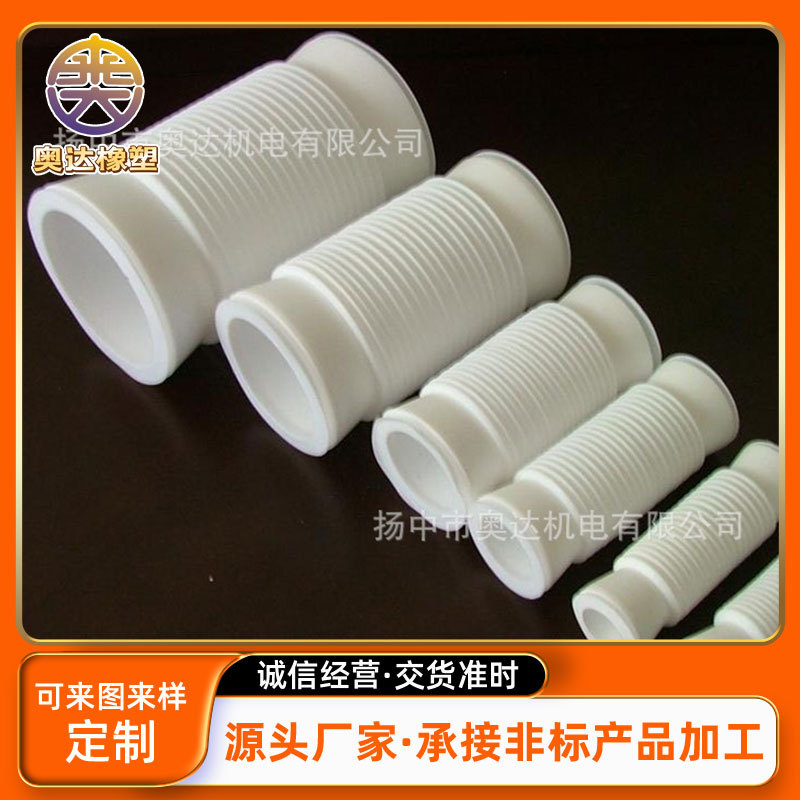 厂家供应   PTFE波纹管 特氟龙波纹管 铁氟龙波纹管