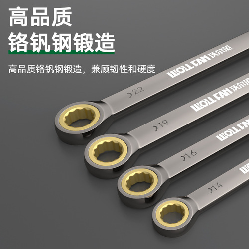 Double-headed black nickel plum blossom ratchet wrench 72 teeth multi-specification labor-saving manual two-way fast wrench wrench tool