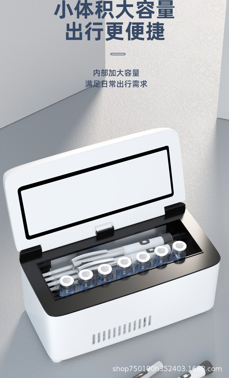 Portable Insulin Refrigerator 2-8℃ Mini Car Home Use USB Rechargeable