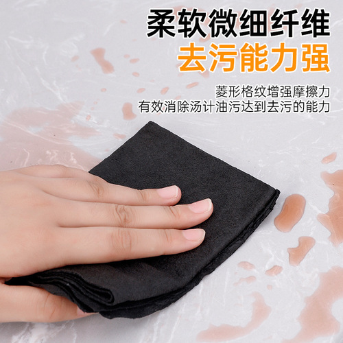 Magic cloth for glass cleaning without leaving traces, special watermark-free mirror cleaning cloth, magic rag for household cleaning, scouring pad