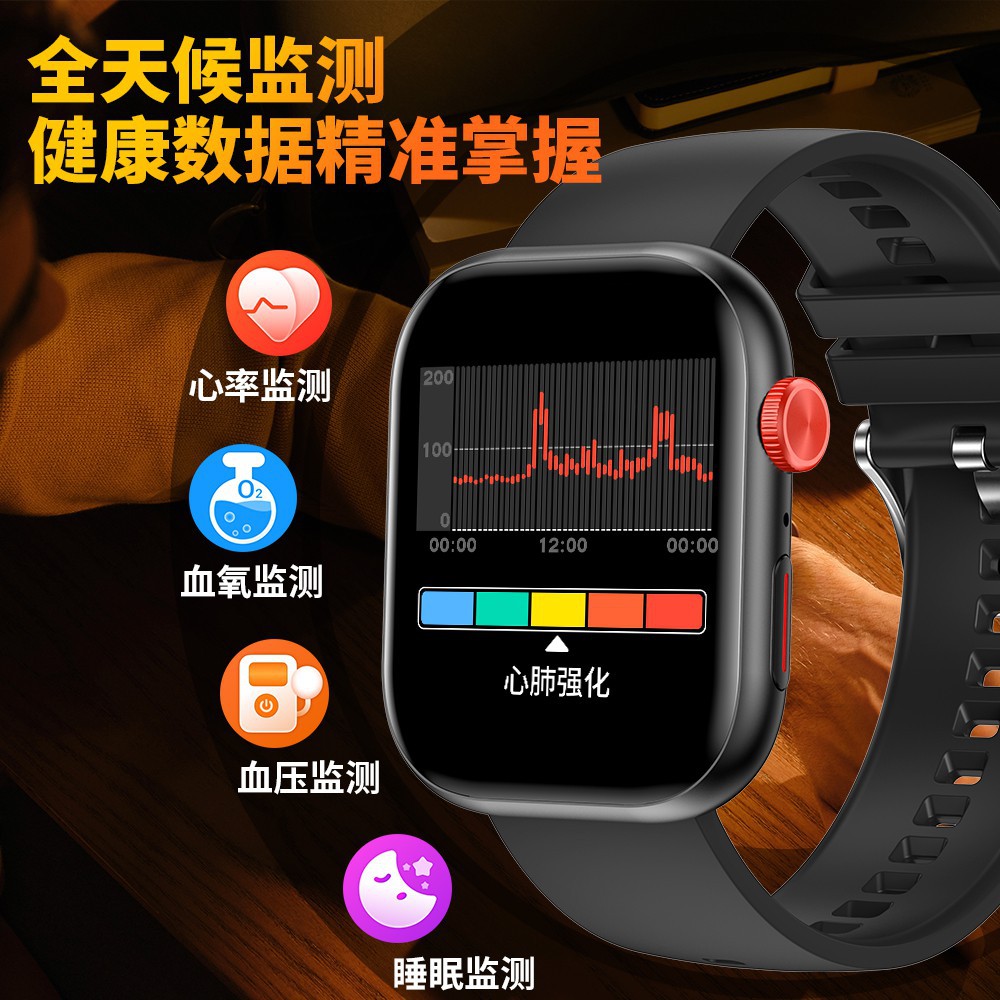 Jinruihuan Modelo privado transfronterizo Huaqiangbei S9Ultra2 Isla inteligente LC88 Pulsera de llamada Bluetooth Inteligencia deportiva para hombres