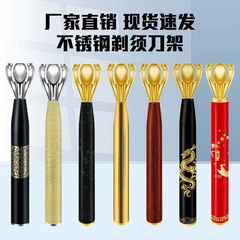 卸売り七層ブレード手動シェーバー柄ステンレス旧式シェーバー6層ブレード金属ブレードホルダー