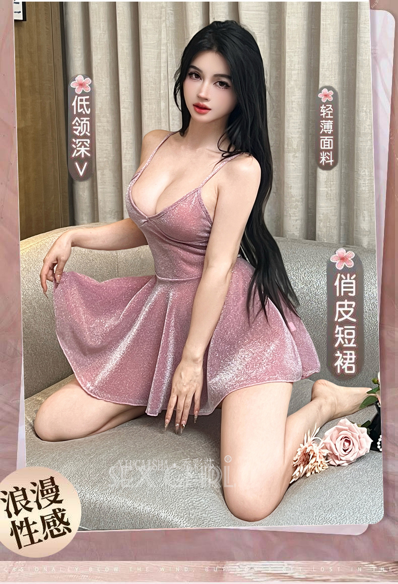 Xiucaisha Gold Uniform-Style Lingerie Set with Slip Dress, Thong and White Stockings — detail image 1