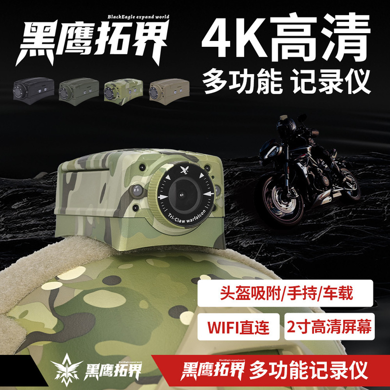 Cross-Border Amazon 4K High-Definition Multi-Function Recorder Sports Camera Tactical Helmet Camera Mc Supports Wifi