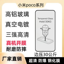 mСpocoF6Pro䓻ĤF5zӡC65ȫȫzM6֙CĤ