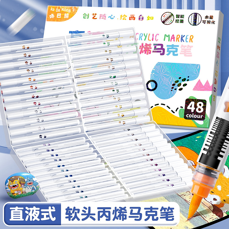 Marca multicolor para estudiantes de primaria, lápiz de acrílico de cabeza suave líquido recto, lápiz de marcador de color superpuesto impermeable para arte