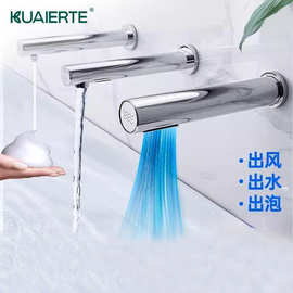 三功能龙头入墙式感应干手器出皂液出水出风水龙头定制感应龙头