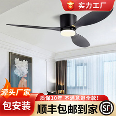 跨境吸顶风扇灯新款智能吊扇灯卧室餐厅家用低楼层电风扇吊灯北欧