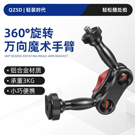 相机三脚架;摄影支架;摄影云台