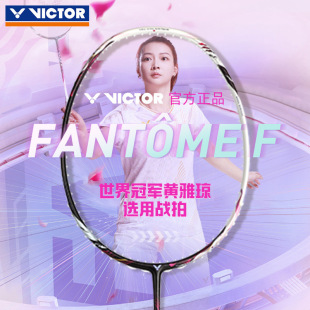 victor������ë��������Ӱ���S�ŭ�����ȫ̼�؆����K���������˶�