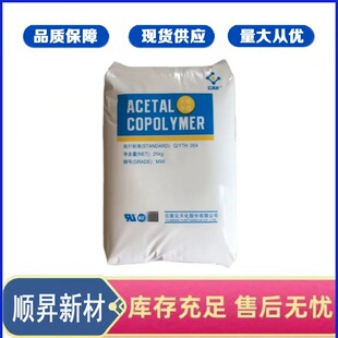 POM��컯GM90 �ۼ�ȩ��֬ ��ĥ�� ِ����� �ͻ��W �ߝ���