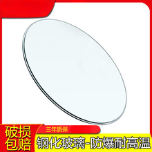 钢化玻璃餐桌面圆形小茶几玻璃面板家用酒店餐桌转盘台面包邮批发