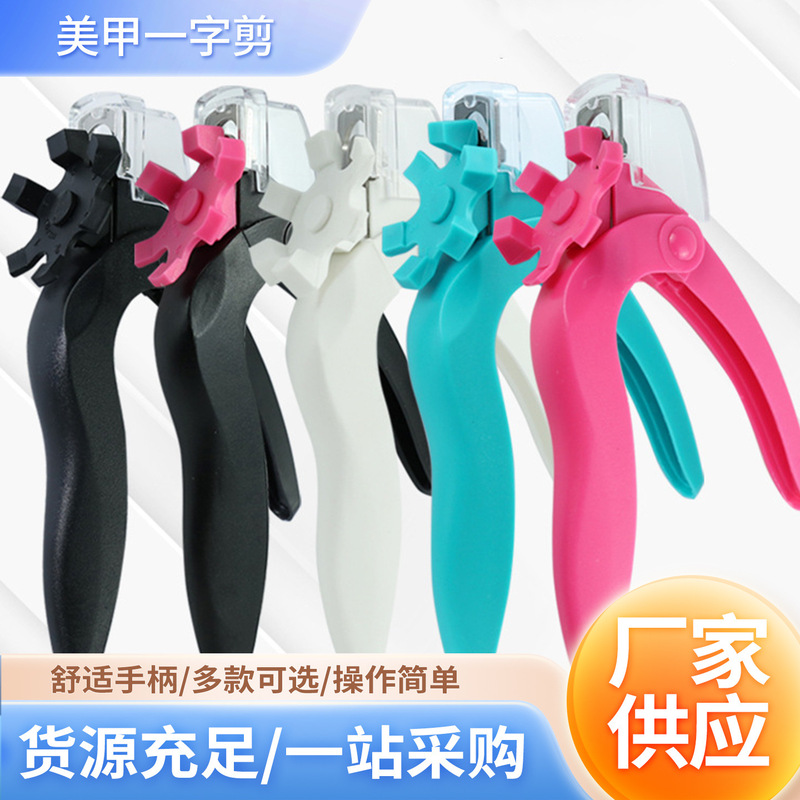 Nail Art Straight Scissors with Rotating Dial, Adjustable French False Nail Scissors, Anti-Splash U-Shaped Hard Nail Clipper Tool Nail Art Straight Scissors with Rotating Dial, Adjustable French False Nail Scissors, Anti-Splash U-Shaped Hard Nail Clipper Tool