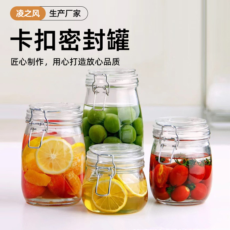 泡酒坛玻璃罐密封卡扣茶叶罐大号批发泡菜坛子家用储物玻璃蜂蜜瓶