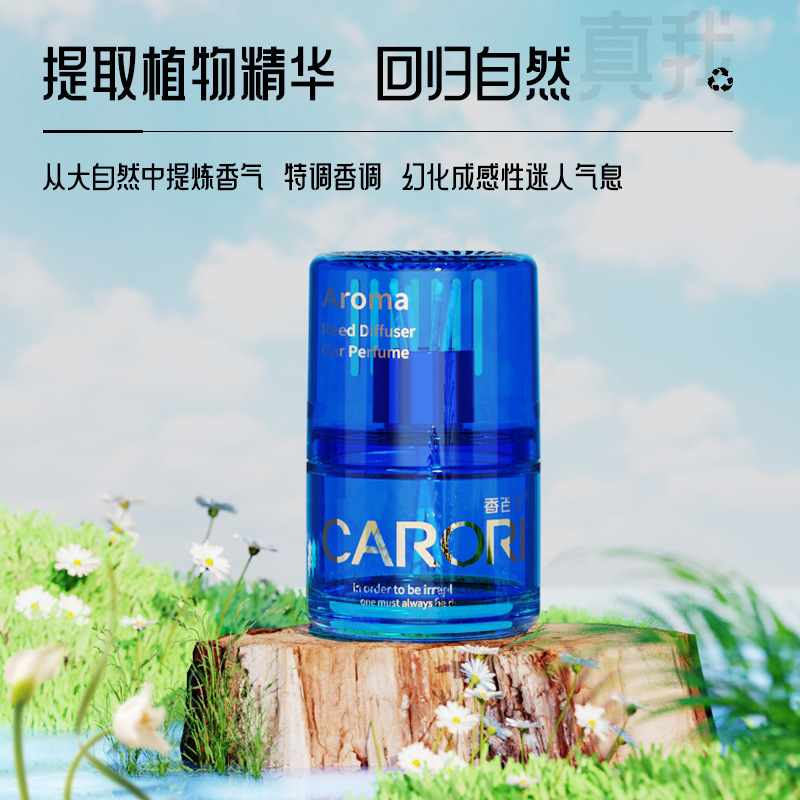 香百年车载香水小蛮腰藤条香薰高档车内摆件车用香氛持久淡香除味|undefined