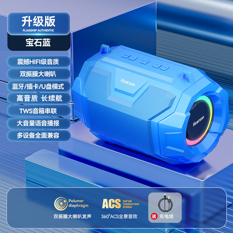 智能无线蓝牙音箱家用语音小音箱大音量低音炮迷你户外柯莱音乐|undefined