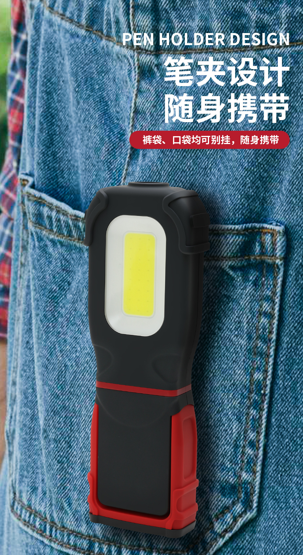 Car Work Maintenance Light, High-Brightness Inspection Magnetic Work Light, Camping Style Cob Car Light, Manufacturer Supply