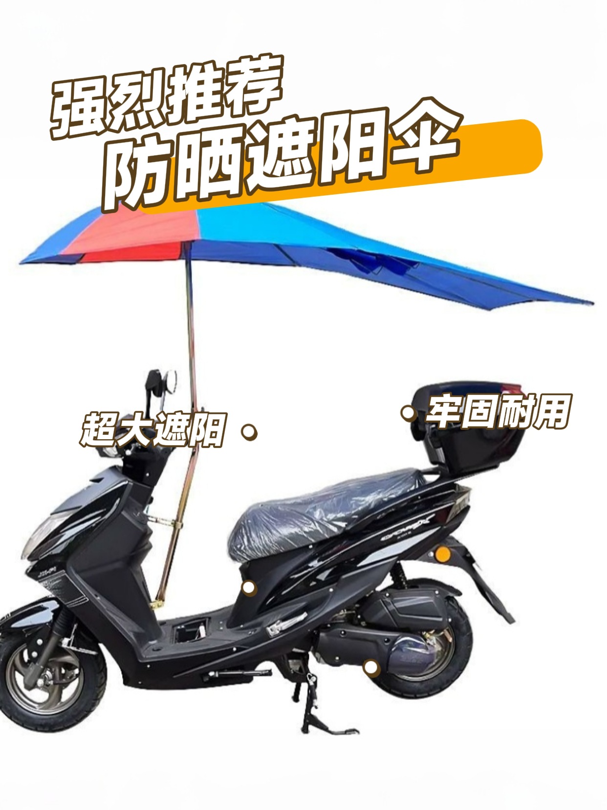 2026 nuevo coche eléctrico paraguas alargado sombrilla motocicleta universal scooter coche batería tolva a prueba de lluvia