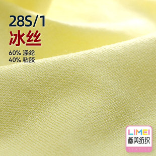 ���� 28S/1���z����ιɼ�����ʽ������ˬ�wë�� 60%��]40%ճ�z