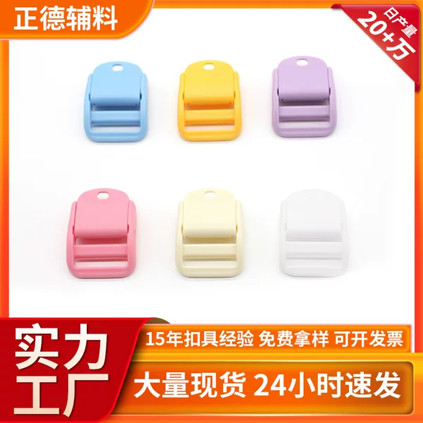 Manufacturer's Ready-Made Wholesale Colorful Plastic Flip Ladder Buckle Mesh Buckle Children's Backpack Shoulder Strap Buckle Luggage Accessories Buckle