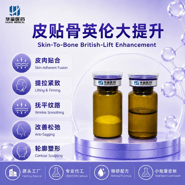 Skin-Fitting, Bone-Boosting, Freeze-Dried Powder for Sculpting and Firming the Face, V-Line Shaping, Repairing Sagging, and Lifting Essence
