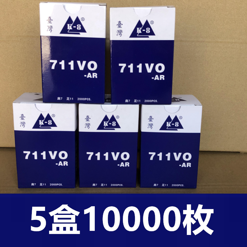 수출용 10,000개들이 5박스