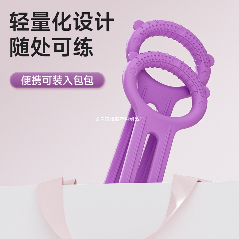 Yoga Dispositivo de estiramiento elástico, hombro abierto, hermoso artefacto de estiramiento de espalda, gimnasio, cuerda de tracción femenina de 8 caracteres, modelado corporal de espalda abierta