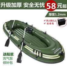橡皮艇加厚耐磨2人充氣船3人4划艇雙人釣魚船特厚氣墊沖鋒舟