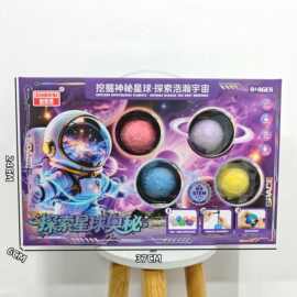 考古星际探秘星球矿石挖掘宝石星际大行星盲盒寻宝藏益智玩具批发