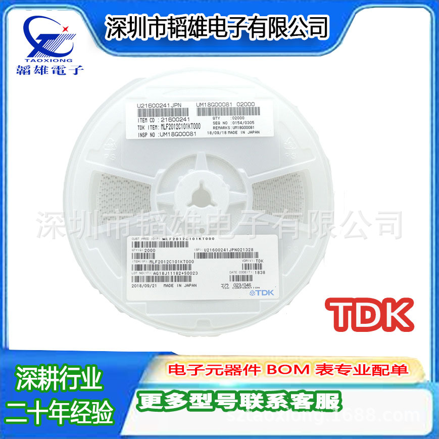 顺络大电流磁珠 0402 0603 0805 1206贴片电感绕线电感贴片磁珠6A
