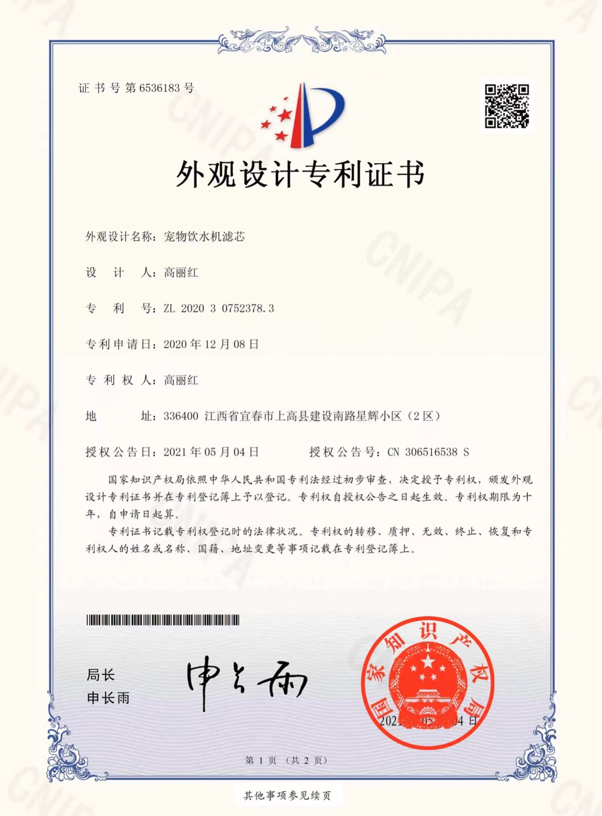 941f08ee3dcf6c6ab29a4ce7bef6dc