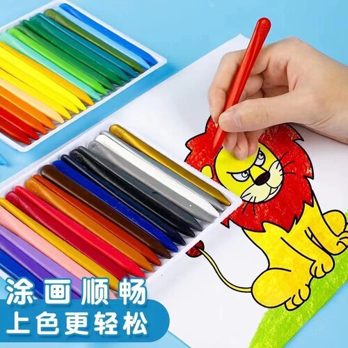 Silky oil pastels children's non-toxic student set educational painting children's coloring graffiti brush stationery 24 colors