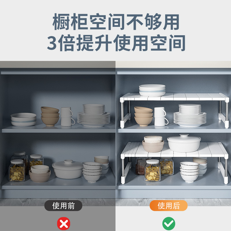 Estante de cocina de escritorio multicapa retráctil superpuesto tablero de gabinete partición marco de acabado marco de almacenamiento de fregadero inferior