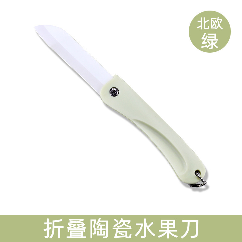 Cuchillo de frutas de cerámica doméstico portátil cuchillo plegable dormitorio cuchillo de frutas de melón para estudiantes cocina conjunto de tabla de corte de frutas